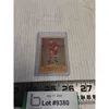 ^ 1950/51 Gordie Howe NHL Rookie Card - Authenticity Not Guaranteed