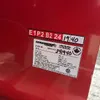 Easy-Kleen Magnum Gold Pressure Washer (Unused)