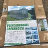 8 ft x 10 ft Poly Greenhouse (Unused)