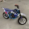 2024 Upbeat Dirt Bike DB49-1BL ATV (Unused)