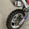 2024 Upbeat Dirt Bike DB49-1BL ATV (Unused)