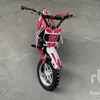 2024 Upbeat Dirt Bike DB49-1OR ATV (Unused)