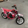 2024 Upbeat Dirt Bike DB49-1OR ATV (Unused)