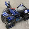 2024 Upbeat Quad AT49-2 Defender ATV (Unused)