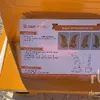 2024 Jisan RIPPER320 Excavator Ripper (Unused)