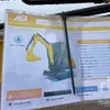 2024 Machpro MP46 Mini Excavator (Unused)