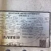 2016 Great Dane ESS-1119-12053 53 ft x 102 in T/A Refrigerated Trailer