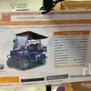2024 Machpro MP-G4.0 Electric Golf Cart (Unused)