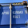 40 ft One-Way High Cube Storage Container