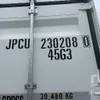 2024 QDJQ 40 ft One-Way High Cube Multi-Door Storage Container