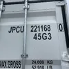 2024 QDJQ 40 ft One-Way High Cube Multi-Door Storage Container