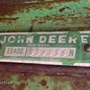 (3) John Deere rotary hoes