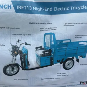 2025 IRET13 Tricycle électrique
 UNRESERVED