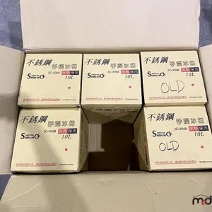 Box of (5) Portable Liquid Dispensers
 UNRESERVED