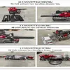 Qty Of 15 Cordless Garden Tools MOUNTFIELD (Unused)