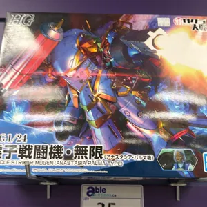 BANDAI HG 1/21 SPIRICLE STRIKER MUGEN (ANASTASIA PALMA TYPE) MODEL GUNDAM