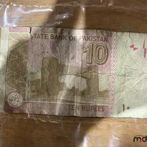 10 Pakistan Rupee Bill
 UNRESERVED