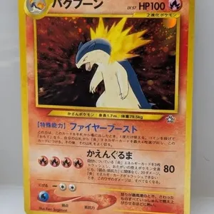 Sports Cards Pokemon Coins & Jewelry Auction Tuesday 4/7