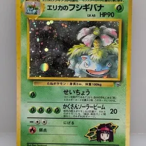 Vintage Pokemon Venusaur Japanese 003 Holo *DMG