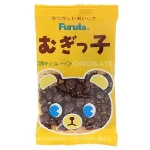 2x Furuta Mugikko Balls: Chocolate