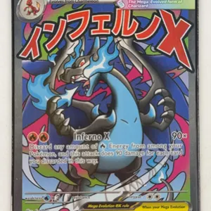 Non-Sports & TCG Card Auction