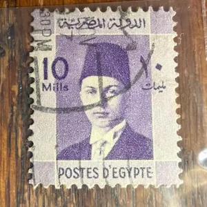 Collectible stamp