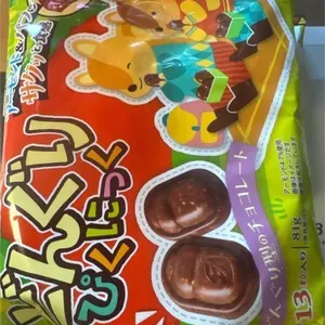 4x Japanese chocolate with Rice. 13g