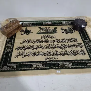 Prayeer Rug  21.5 x 27 Plus Fringe, Wooden Box 6 W, 3 D, 3 T and Round Box 4.5" Diameter, 2.5 T