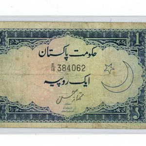 Pakistan. 1953 – 1958 1 Rupee. Fine.