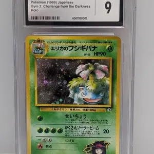 1999 Pokemon JPN Gym 2 Erika's Venusaur Holo CGC 9