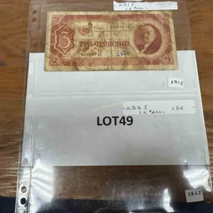 1937 Soviet Union 3 Chervontsa bank note
