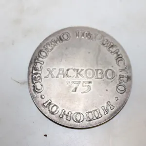 1975 WORLD WRESTLING MEDALLION