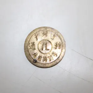 OLD CHINESE ARCADE TOKEN