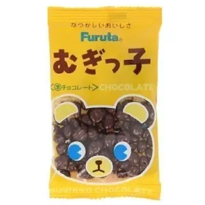 2x Furuta Mugikko Balls: Chocolate
