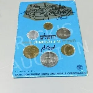 1968 coins of Jerusalem set