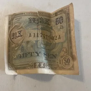 Japanese 50 Sen military currency