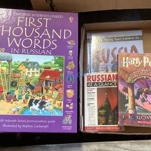 RUSSIAN BOOKS AND HARRY POTTER
