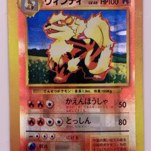Pokémon Arcanine (Vintage Japanese Sticker Card 1996)
