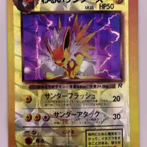 Pokémon Dark Jolteon (Vintage Japanese Sticker Card 1996)