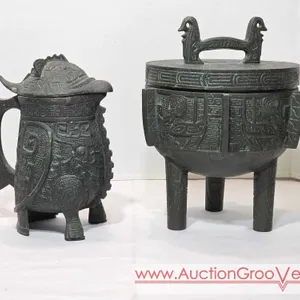 James Mont Style Pitcher and Ice Bucket. 5 x 8 x 10 and 9 x 12. GG