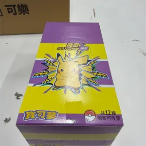 Chinese Pok�mon Gummy Snacks