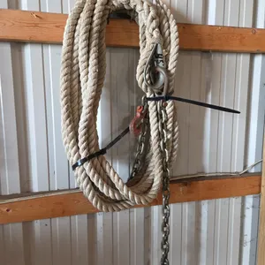 Tow Rope 45'  (W)