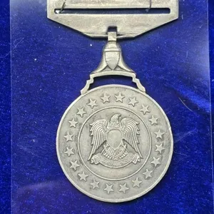 Egyptian / United Arab Republic 1959 Commemorative