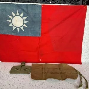 WWII Chinese Nationalist Flag and Pouches