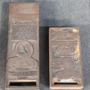 2 Copper print blocks 1950's Norida powder