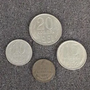 4 CCCP Russian Cold War Kopeck coins 1960's