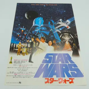 #25 1978 Star Wars A New Hope Poster Japanese