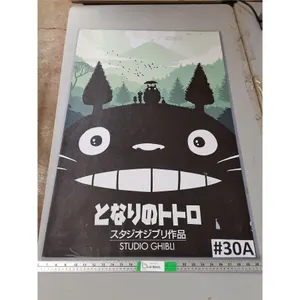 *My Neighbor Totoro Poster 36" x 24"- Can't Ship