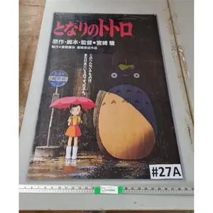 *My Neighbor Totoro Poster 36" x 24"- Can't Ship