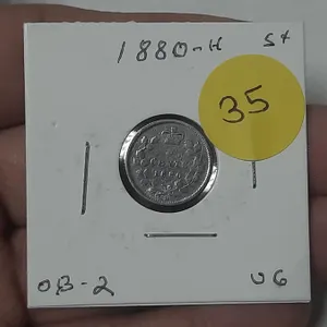 1880-H Canada Silver 5 Cents.